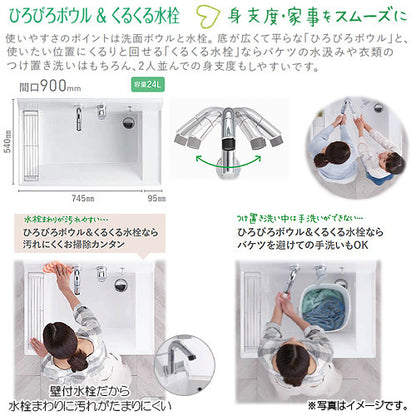 ●洗面化粧台セット ピアラ[間口1690mm][高さ2300mm][シャワー水栓][ステップスライド][3面鏡][LED][くもり止め][一般地]