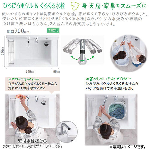 洗面化粧台セット ピアラ[間口900mm][高さ1900mm][シャワー水栓][フルスライド][3面鏡][LED][くもり止め][一般地]