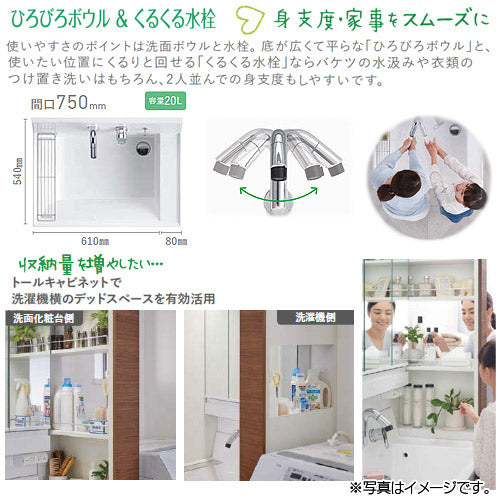 ●洗面化粧台セット ピアラ[間口900mm][高さ1900mm][シャワー水栓][引出し][3面鏡][LED][くもり止め][一般地]