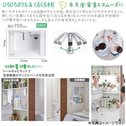 ●洗面化粧台セット ピアラ[間口900mm][高さ1900mm][シャワー水栓][引出し][3面鏡][LED][くもり止め][一般地]