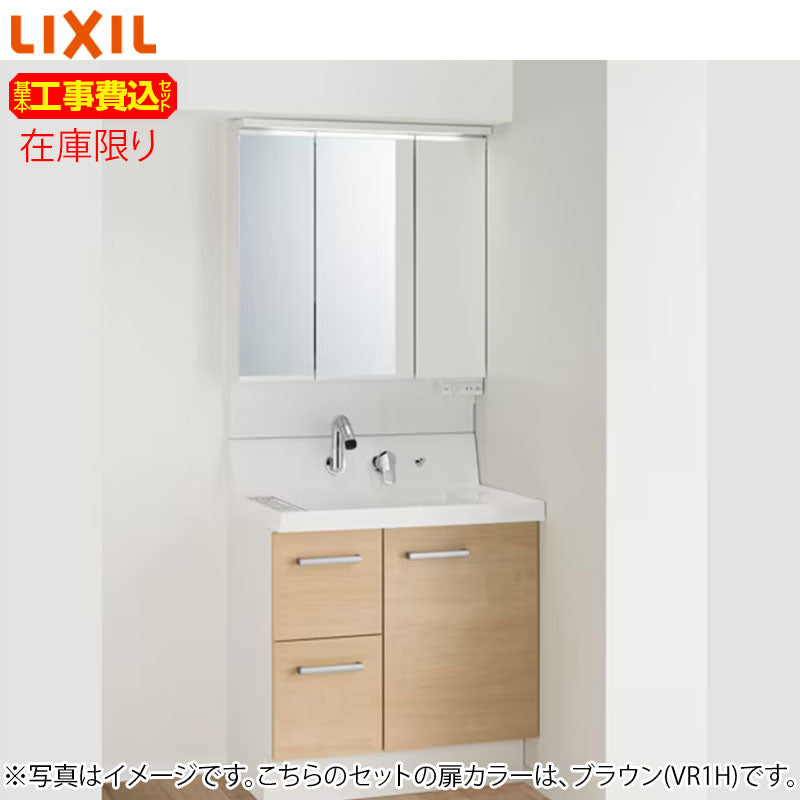 [在庫限り]【台数限定】【近畿エリア限定】【工事費込】洗面化粧台セット ピアラ[間口750mm][高さ1780～1900mm][シャワー水栓][引出し][3面鏡][アジャストミラー][スリムLED][くもり止め][一般地][スマイル10]▲