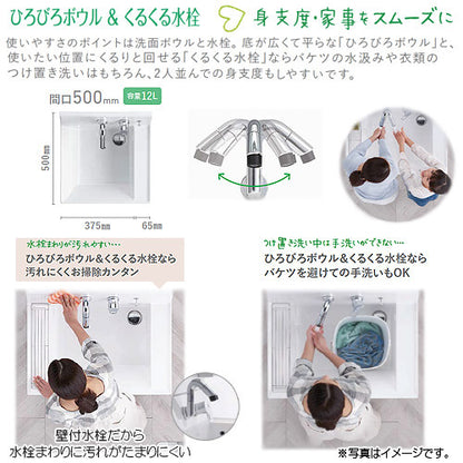洗面化粧台セット ピアラ[間口500mm][高さ1900mm][シャワー水栓][扉][1面鏡][LED][くもり止め][一般地]
