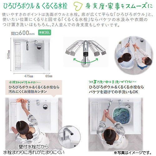 洗面化粧台セット ピアラ[間口600mm][高さ1900mm][シャワー水栓][扉][2面鏡][LED][くもり止め][一般地]