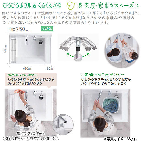 洗面化粧台セット ピアラ[間口750mm][高さ1900mm][シャワー水栓][扉][3面鏡][LED][くもり止め][一般地]