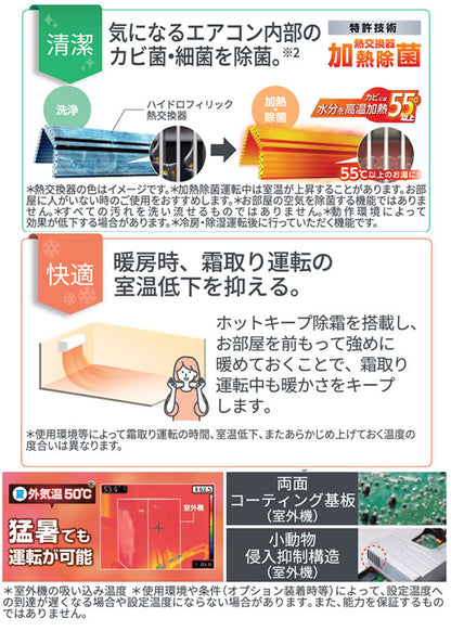 【台数限定】【SALE】ルームエアコン[AHシリーズ][100V][10畳][2.8kW][ノクリア][2026年モデル]