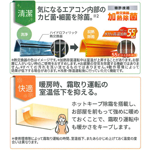 [在庫限り]【台数限定】【SALE】ルームエアコン[AHシリーズ][100V][12畳][3.6kW][ノクリア][2025年モデル]