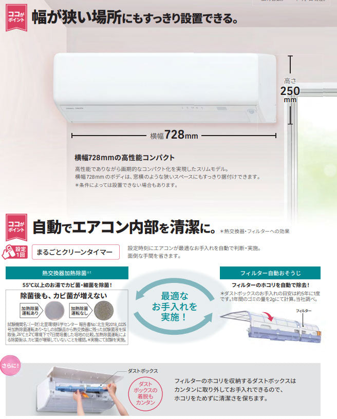 ルームエアコン[RHシリーズ][200V][18畳][5.6kW][ノクリア][2026年モデル]