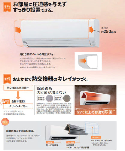 ルームエアコン[VHシリーズ][100V][12畳][3.6kW][ノクリア][2026年モデル]