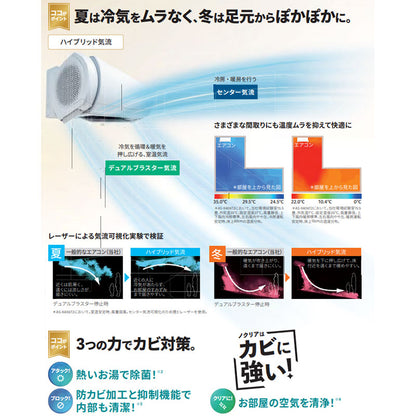 ルームエアコン[Xシリーズ][200V][18畳][5.6kW][ノクリア][2026年モデル]