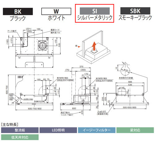 ●【SALE】♭レンジフード スタンダードシリーズ[シロッコファン][幅90cm][スリム型][シルバーメタリック][右排気]