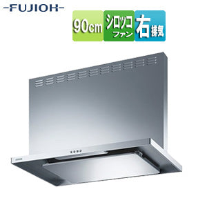 ●【SALE】♭レンジフード スタンダードシリーズ[シロッコファン][幅90cm][総高さ60cm][スリム型][前幕板付属][シルバーメタリック][右排気]
