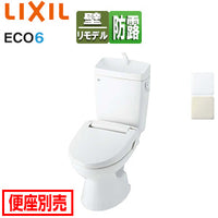●組み合わせトイレ 一般洋風便器[壁:排水芯148/155mm][[手洗い有り][ECO6][組み合わせ便器][防露あり][標準サイズ][一般地]