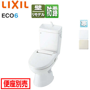 ●組み合わせトイレ 一般洋風便器[壁:排水芯148/155mm][手洗い有り][ECO6][組み合わせ便器][防露あり][標準サイズ][寒冷地(水抜方式)]