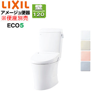 組み合わせトイレ アメージュ便器[フチレス][壁:排水芯120mm][手洗い無し][ECO5][組み合わせ便器][ハイパーキラミック][一般地]
