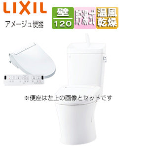 【トイレプラン】アメージュ便器+洗浄便座[KAシリーズ][壁:排水芯120mm][手洗い有り][大型サイズ][一般地][ピュアホワイト]