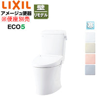 組み合わせトイレ アメージュ便器[フチレス][壁:排水芯155mm][手洗い無し][ECO5][組み合わせ便器][ハイパーキラミック][寒冷地(水抜方式)]