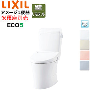 組み合わせトイレ アメージュ便器[フチレス][壁:排水芯155mm][手洗い無し][ECO5][組み合わせ便器][ハイパーキラミック][寒冷地(水抜方式)]