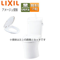 【トイレプラン】アメージュ便器+普通便座[壁:排水芯155mm][手洗い有り][大型サイズ][一般地][ピュアホワイト]