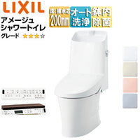 一体型トイレ アメージュシャワートイレ[Z4][床:排水芯200mm][手洗い有り][ハイパーキラミック][一般地]
