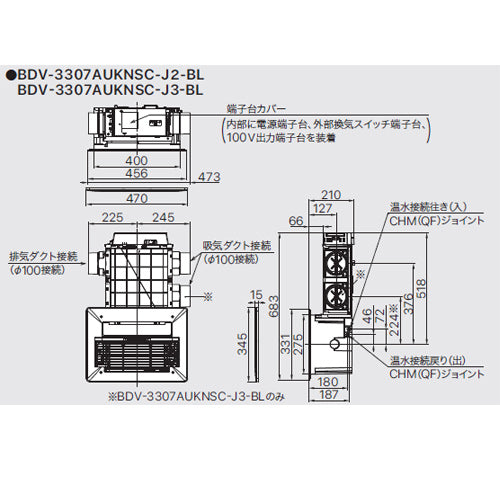 浴室暖房乾燥機[温水式][天井埋込型][2室換気対応][開口コンパクトタイプ][2室自動乾燥機能付][衣類乾燥][1坪以下]