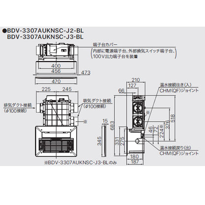 浴室暖房乾燥機[温水式][天井埋込型][3室換気対応][開口コンパクトタイプ][3室自動乾燥機能付][衣類乾燥][1坪以下]