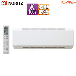 浴室暖房乾燥機 ドライホット[温水式][壁掛型][1室暖房][1室換気][衣類乾燥][1.25坪以下]