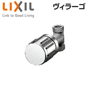 ●浴室用蛇口 ヴィラーゴ[壁埋込][胴長紫止水栓][13mm]
