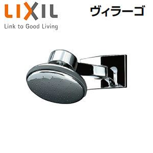シャワーヘッド ヴィラーゴ[壁][浴室用蛇口別売]