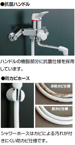 浴室用蛇口[台][2ハンドル][シャワーバス水栓][湯水芯100mm][スパウト221mm][一般地]
