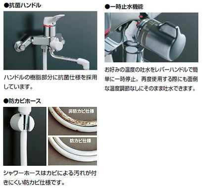 浴室用蛇口 ミーティス[台][2ハンドル][シャワーバス水栓][湯水芯100mm][スパウト221mm][寒冷地]