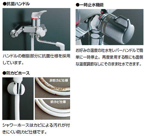 浴室用蛇口 ミーティス[台][2ハンドル][シャワーバス水栓][湯水芯100mm][スパウト221mm][一般地]