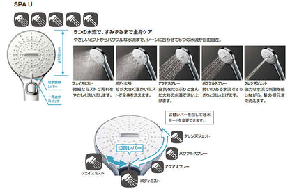 浴室用蛇口 クロマーレS[台][デッキタイプ][サーモスタット付シャワーバス混合水栓][SPA U][めっき][可変ピッチ式][吐水口300mm][一般地]
