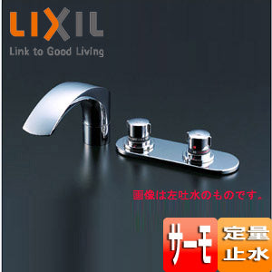 浴室用蛇口[台][サーモスタット式バス水栓][定量止水付][吐水口右付][一般地]