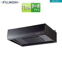 ●レンジフード スタンダードシリーズ[ターボファン][幅75cm][平型][ブラック]