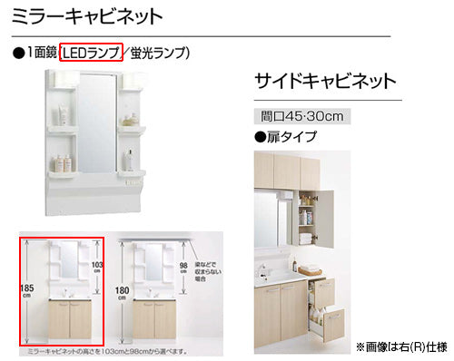 ●洗面化粧台セット BGAシリーズ[間口900mm][高さ2250mm][開きタイプ][シャワー付シングルレバー水栓][1面鏡][LED][一般地]