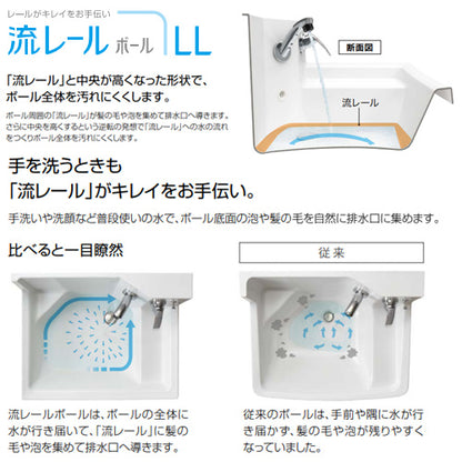 洗面化粧台セット ファンシオ[間口600mm][高さ1950mm][オールスライドタイプ][2面鏡][LED][一般地]