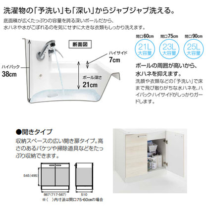 洗面化粧台セット ファンシオ[間口1200mm][高さ2350mm][開きタイプ][3面鏡][LED][ウォールキャビネット][サイドキャビネット][一般地]