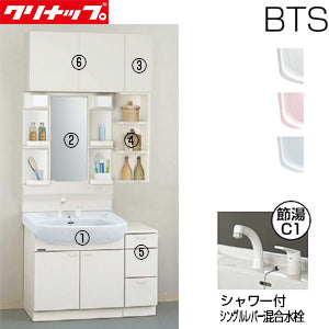 ●洗面化粧台セット BTSシリーズ[間口1000mm][高さ2265mm][開きタイプ][シャワー付シングルレバー水栓][1面鏡][LED][ウォールキャビネット][サイドキャビネット][一般地]