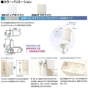 組み合わせトイレ LN便器[床:排水芯200mm][手洗い無し][組み合わせ便器][標準サイズ][一般地]