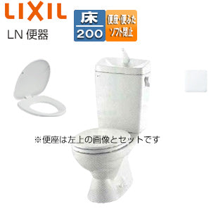 【トイレプラン】LN便器+普通便座[床:排水芯200mm][手洗い有り][普通サイズ][一般地][ピュアホワイト]