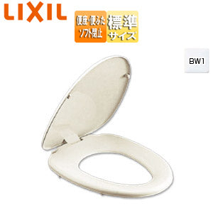 【トイレプラン】LN便器+普通便座[床:排水芯200mm][手洗い有り][普通サイズ][一般地][ピュアホワイト]