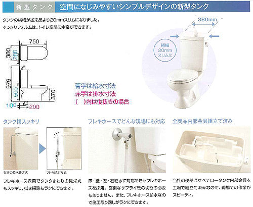 【トイレプラン】LN便器+洗浄便座[KAシリーズ][床:排水芯200mm][手洗い有り][普通サイズ][一般地][ピュアホワイト]