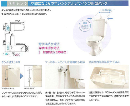 【トイレプラン】LN便器+洗浄便座[KAシリーズ][床:排水芯200mm][手洗い有り][普通サイズ][一般地][ピュアホワイト]