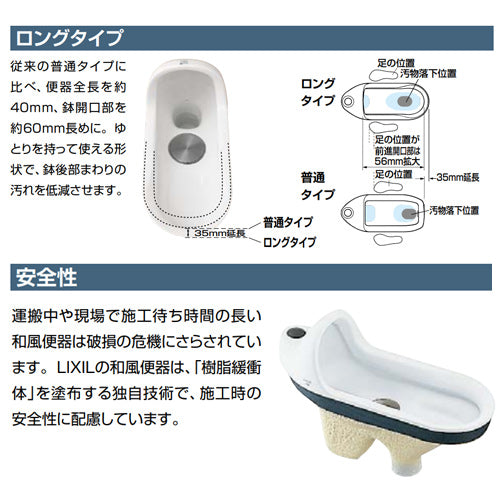 ●和風便器[隅付タンクセット][手洗い有り][床下給水・掃除口付タイプ][大11L][寒冷地(流動方式)][ピュアホワイト]