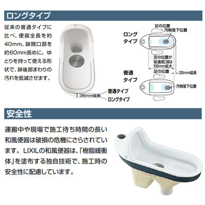 ●和風便器[隅付タンクセット][手洗い有り][床下給水・掃除口付タイプ][大11L][寒冷地(流動方式)][ピュアホワイト]