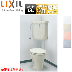 組み合わせトイレ 一般洋風便器[洗落とし式][床:排水芯490mm][手洗い有り][隅付タンク][ハイパーキラミック][標準サイズ][一般地]
