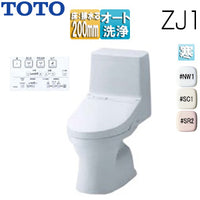 一体型トイレ ZJ1[床:排水芯200mm][手洗い無し][ウォシュレット一体形便器][防露あり][セフィオンテクト][寒冷地(ヒーター付便器・水抜併用方式)]