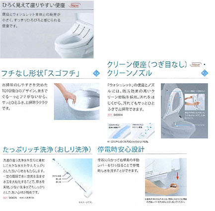 一体型トイレ ZJ1[床:排水芯200mm][手洗い無し][ウォシュレット一体形便器][防露あり][セフィオンテクト][寒冷地(ヒーター付便器・水抜併用方式)]