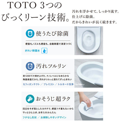 タンクレストイレ ネオレストRSタイプ[RS3][壁:排水芯120～155mm][給水:露出][タンクレス便器][一般地][寒冷地(流動方式)]