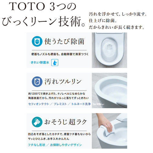 タンクレストイレ ネオレストASタイプ[AS1][床:排水芯200mm][給水:隠蔽][タンクレス便器][寒冷地(ヒーター付便器・水抜併用方式)]